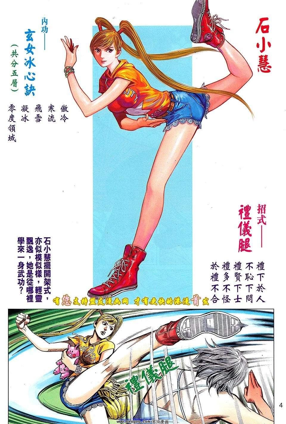 第07话