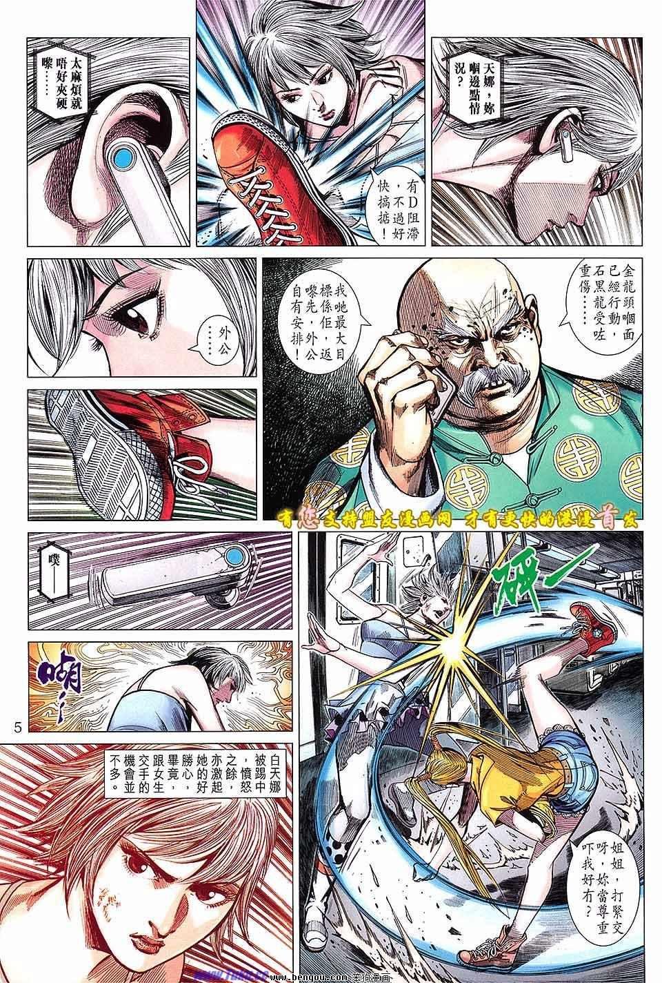 第07话