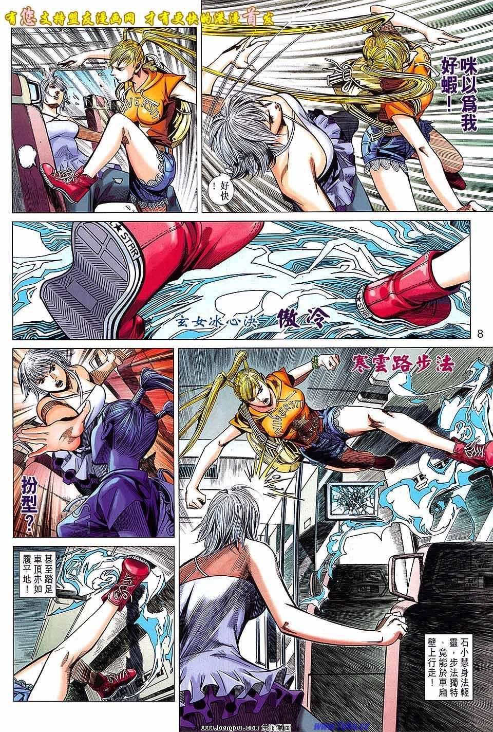 第07话