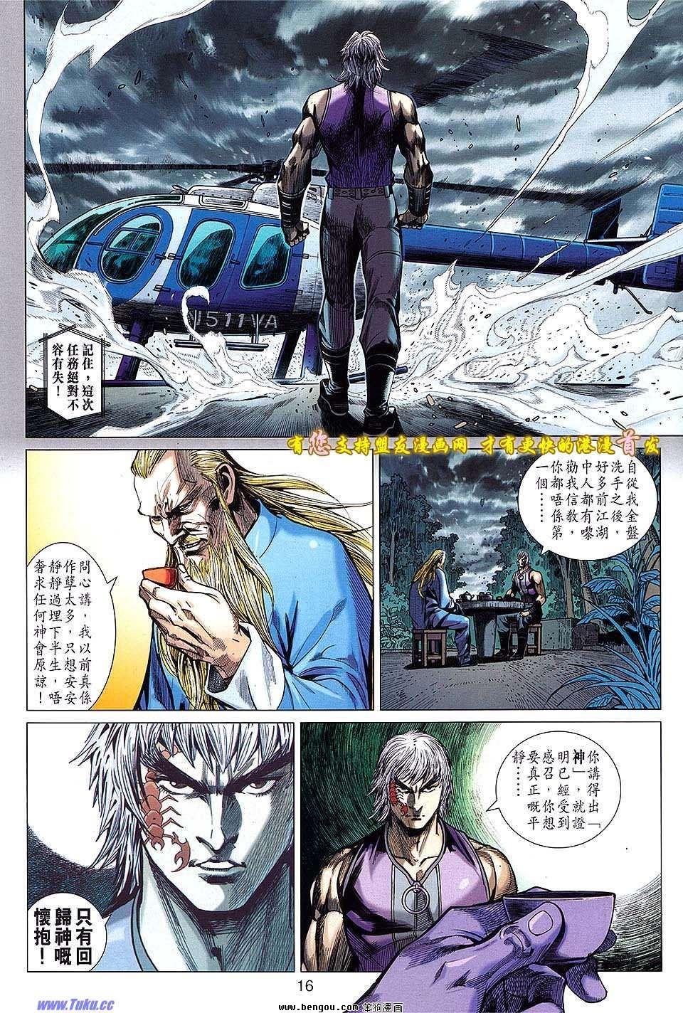 第07话