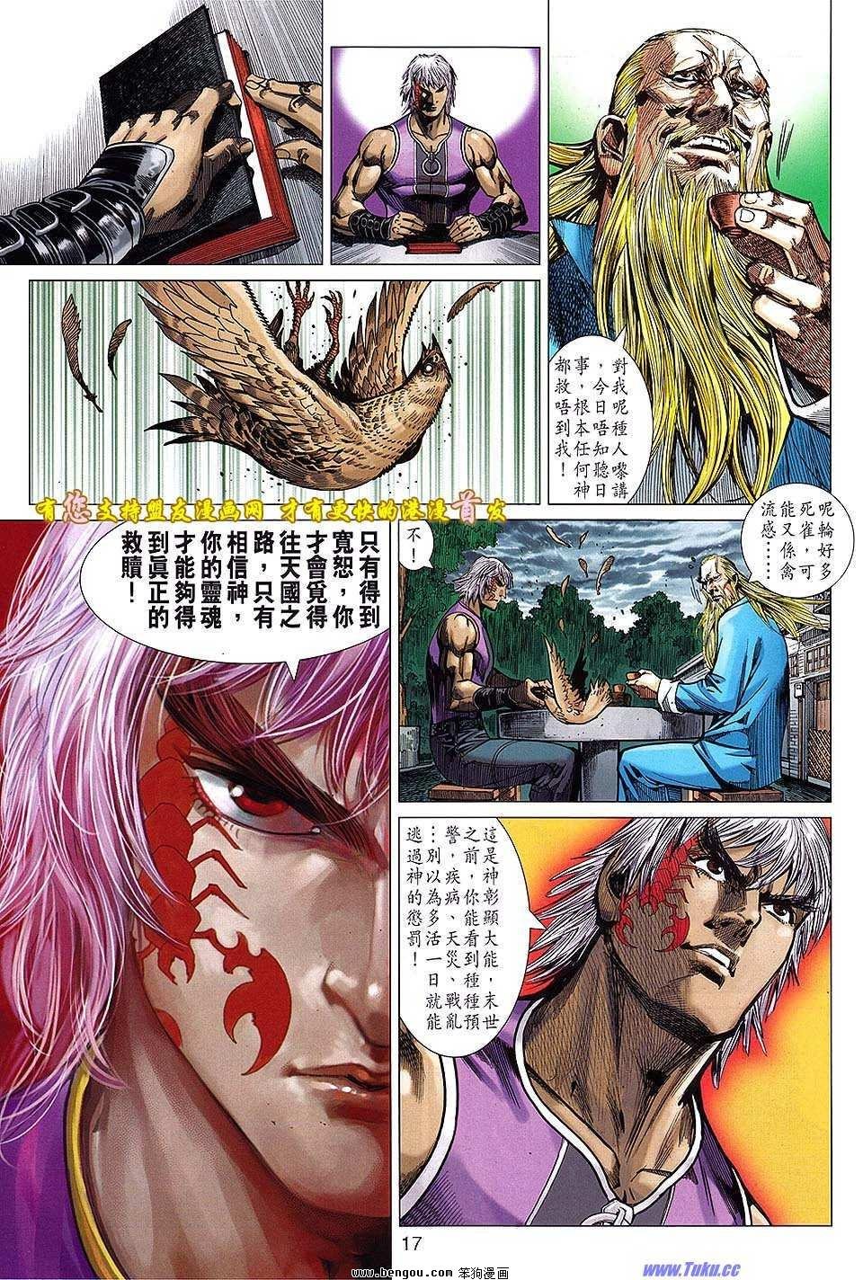 第07话