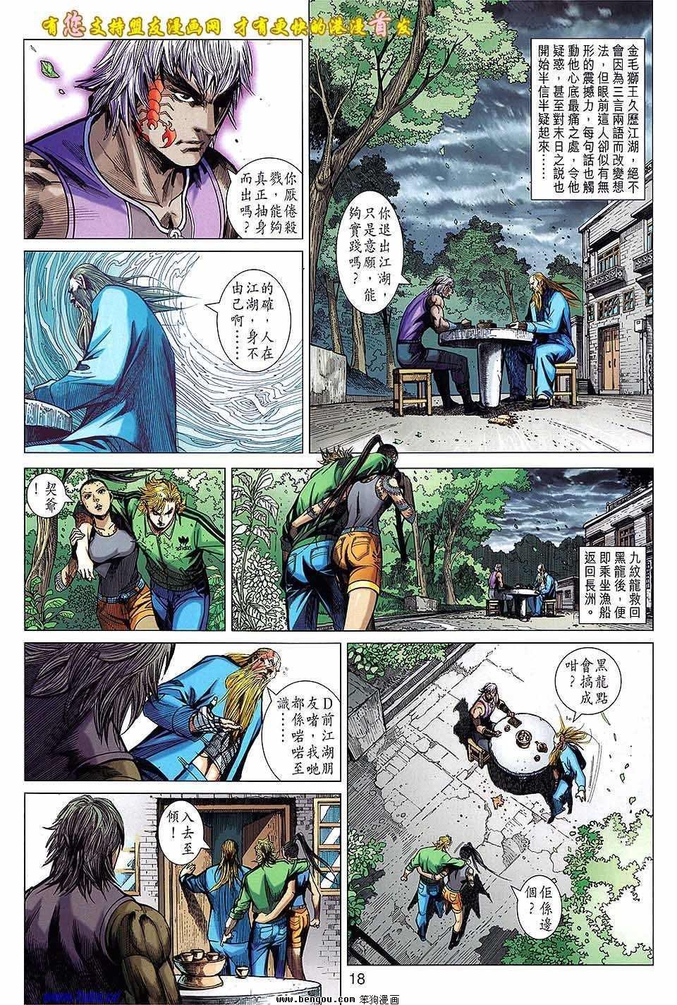 第07话