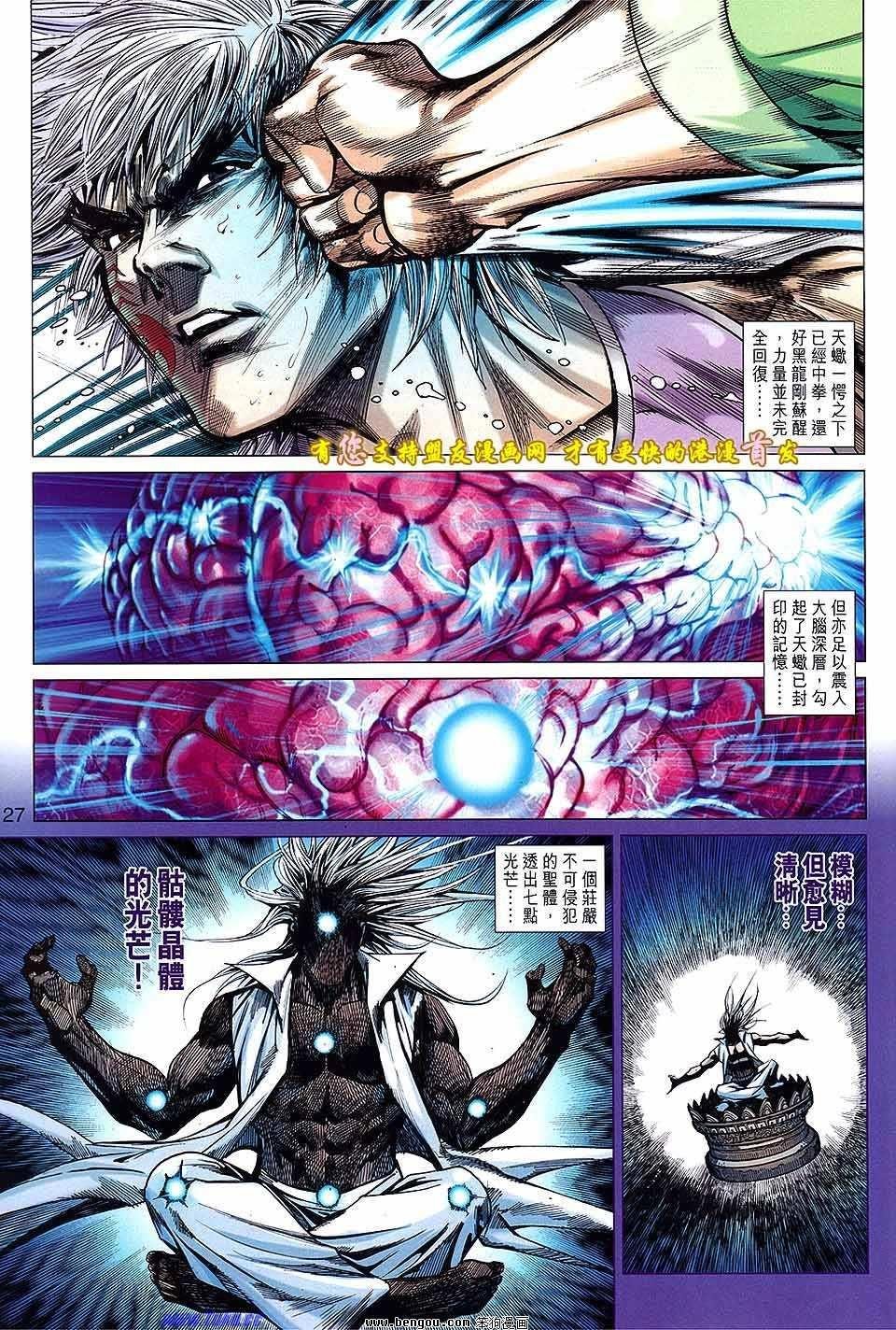 第07话