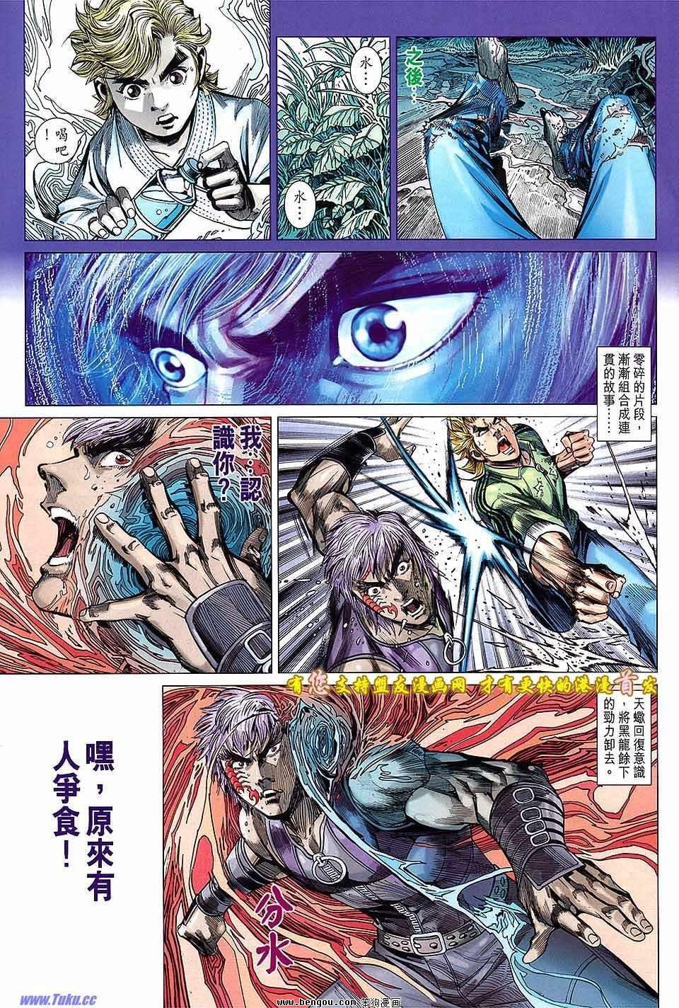 第07话