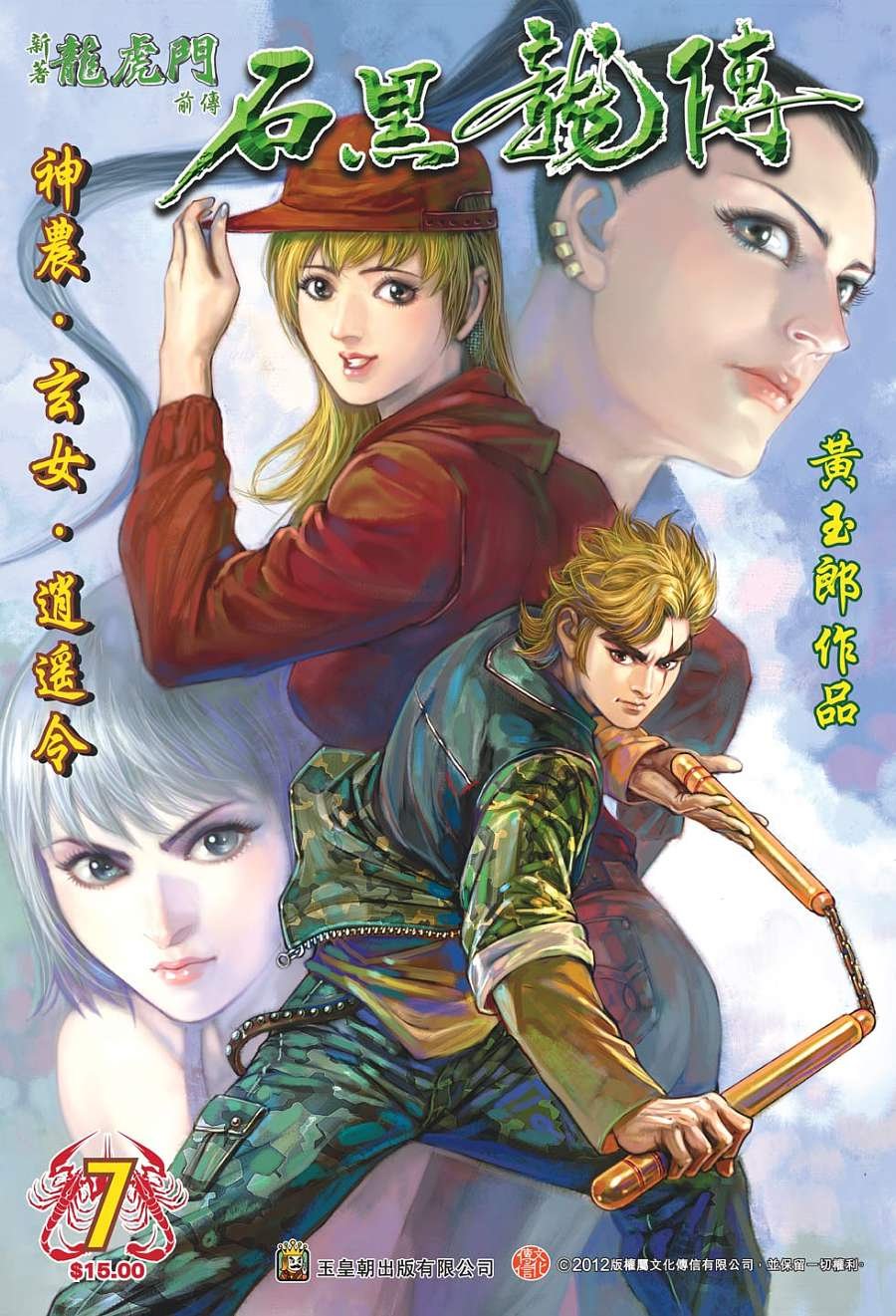 第07卷