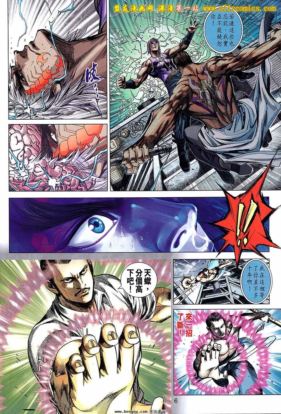 第11话