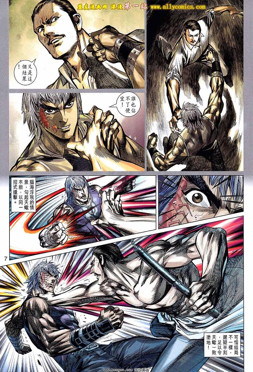 第11话