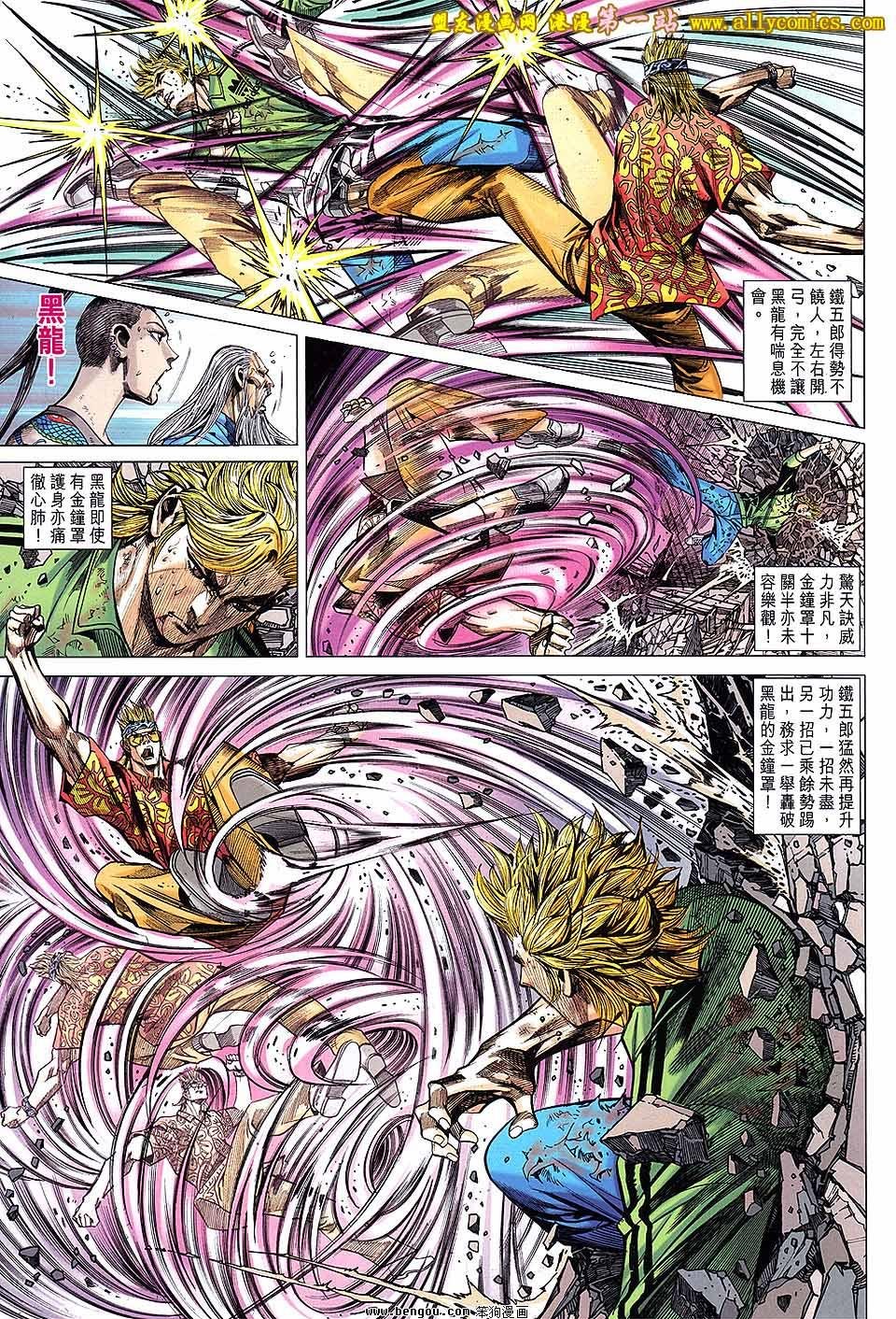 第11话
