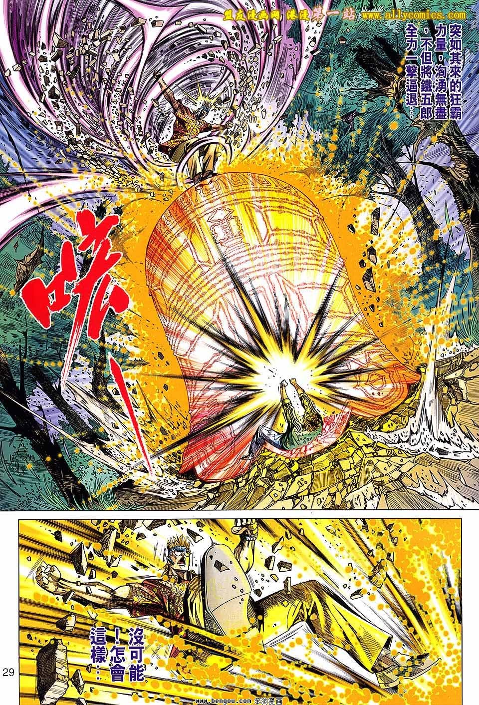 第11话