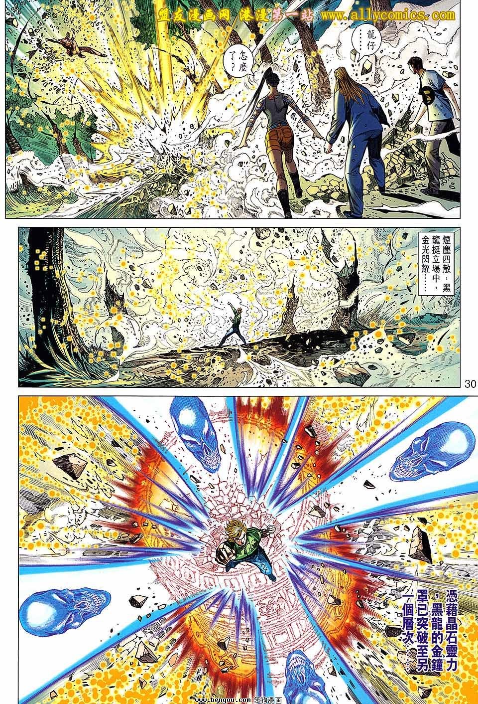 第11话