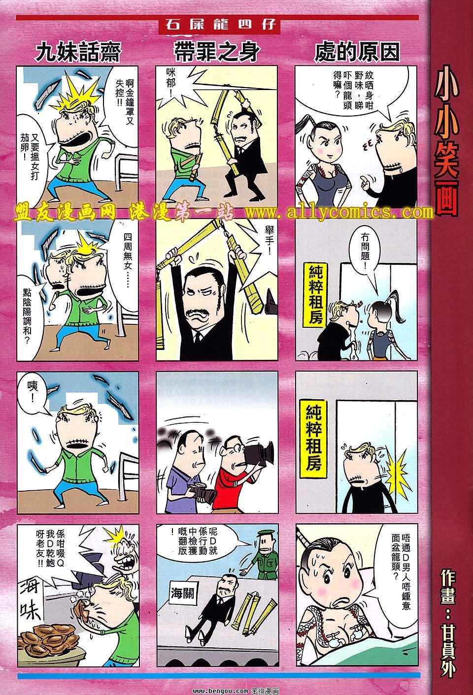 第11话
