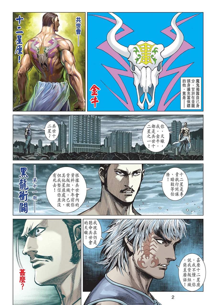 第11卷