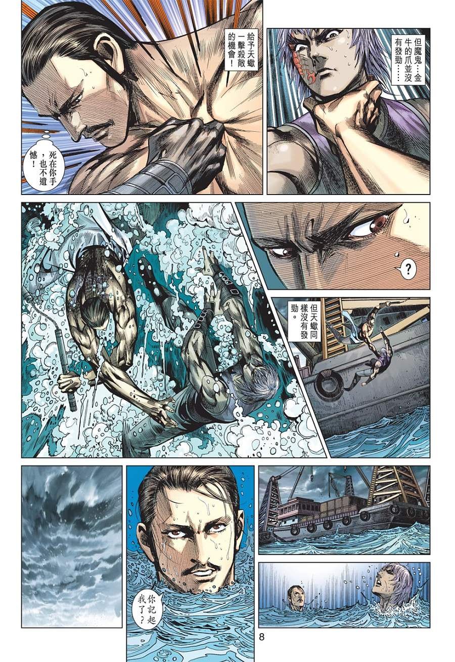 第11卷