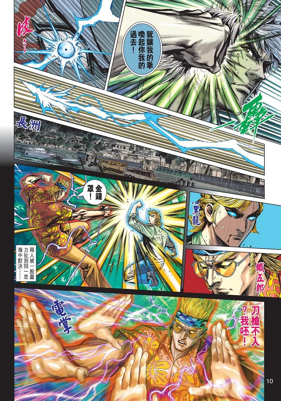 第11卷