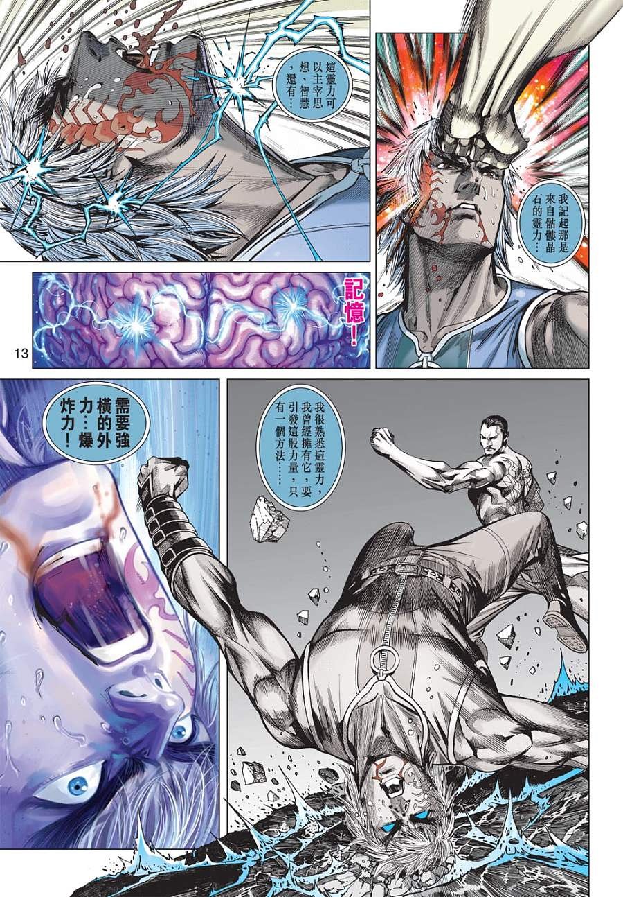 第11卷