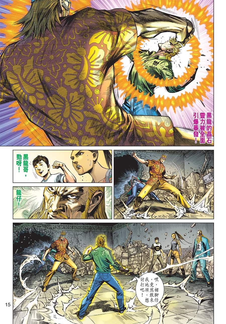 第11卷