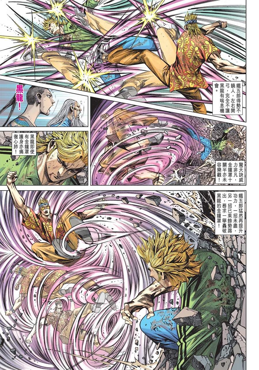 第11卷