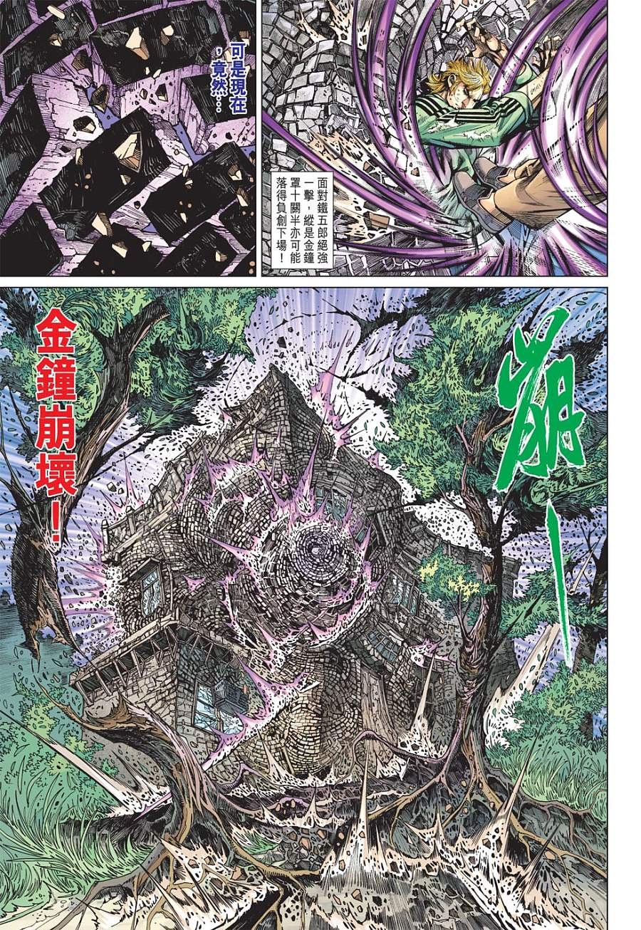 第11卷