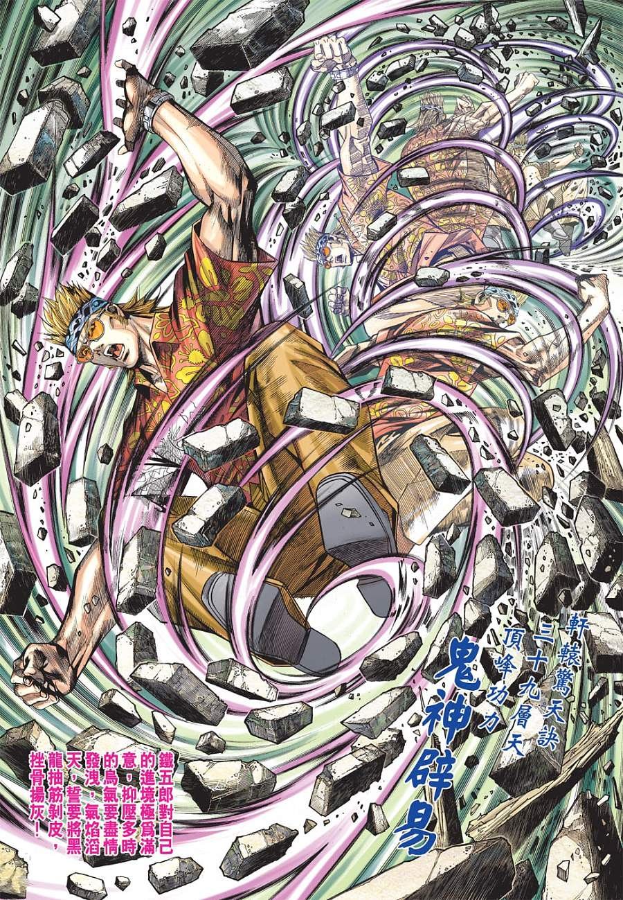 第11卷