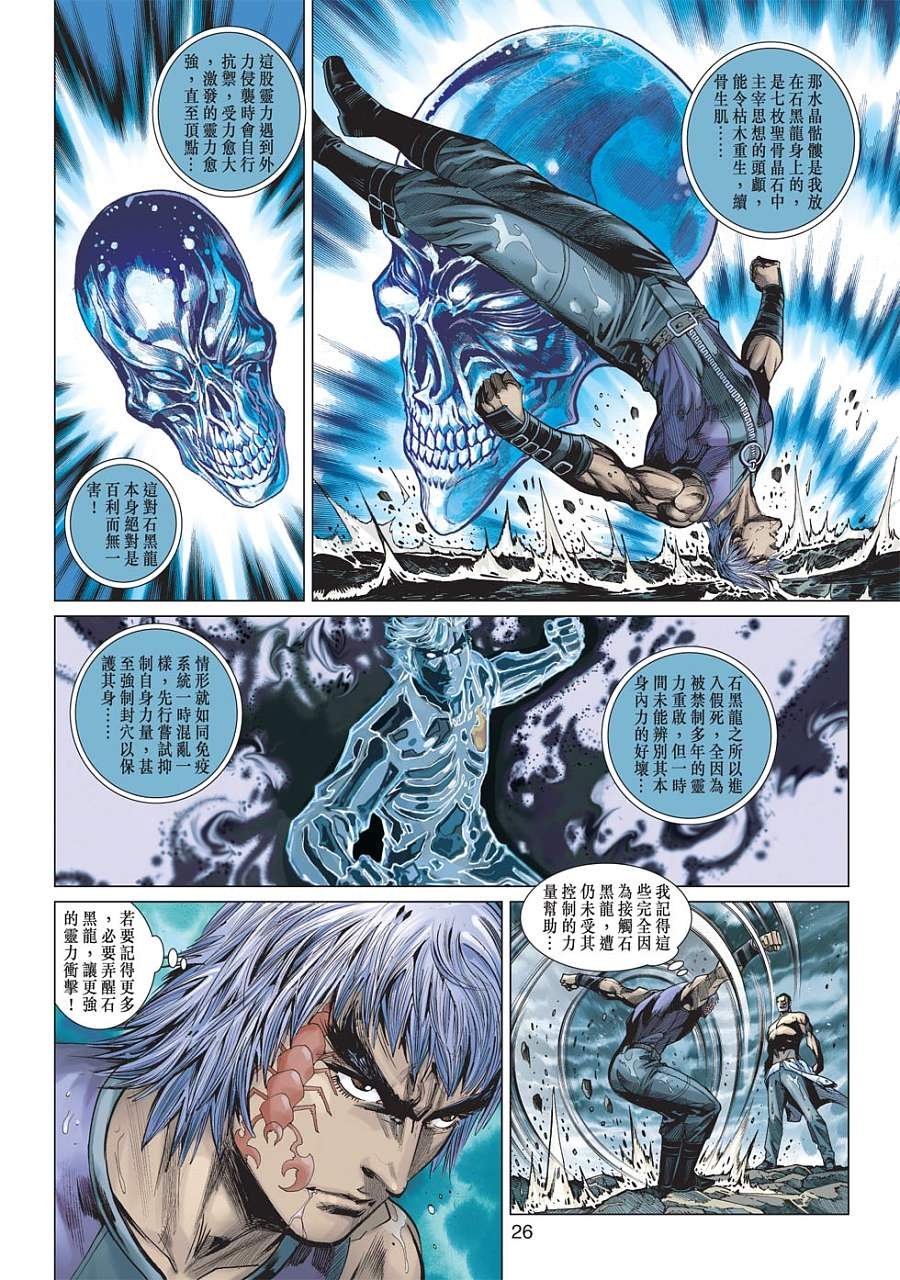 第11卷