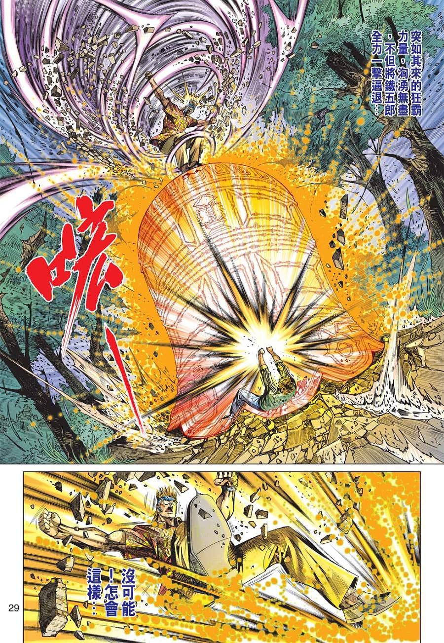 第11卷