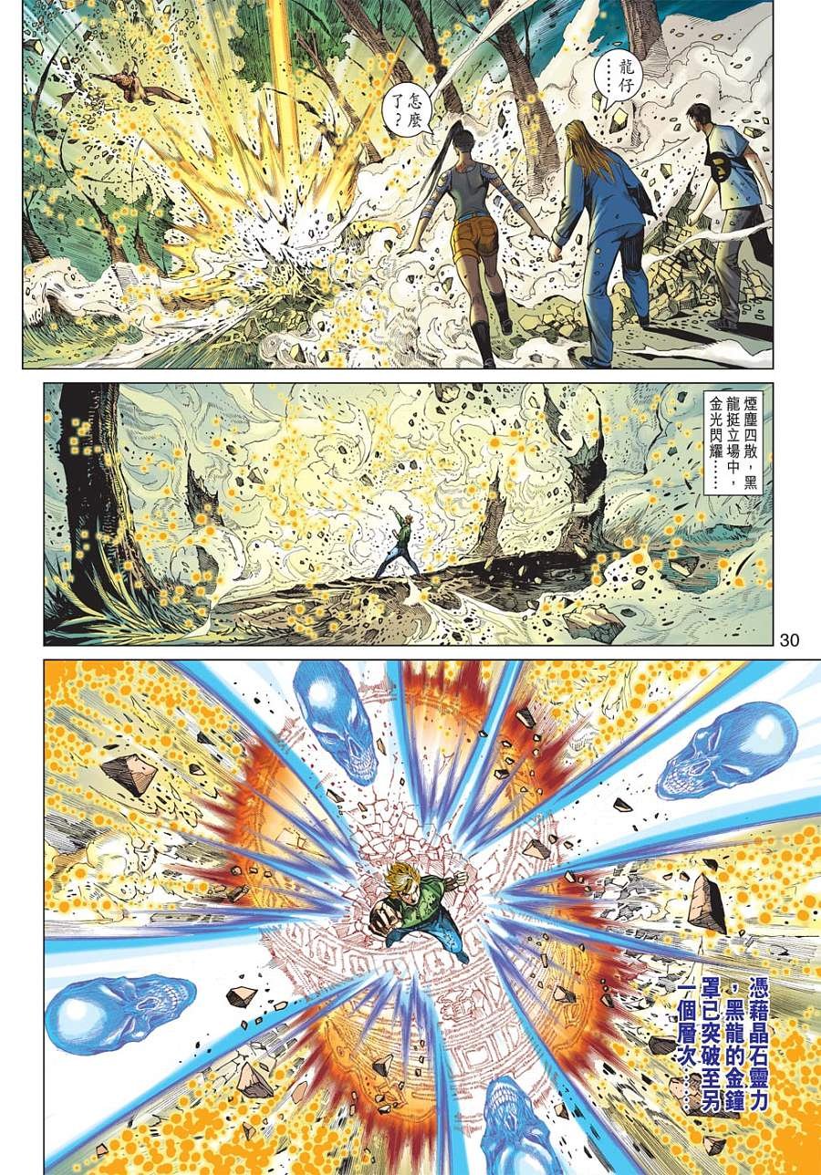 第11卷