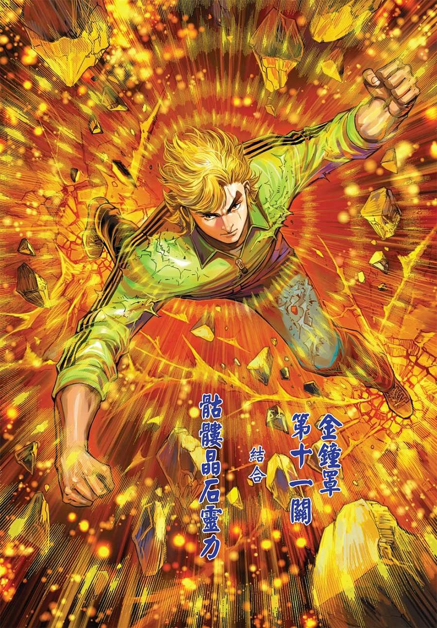 第11卷