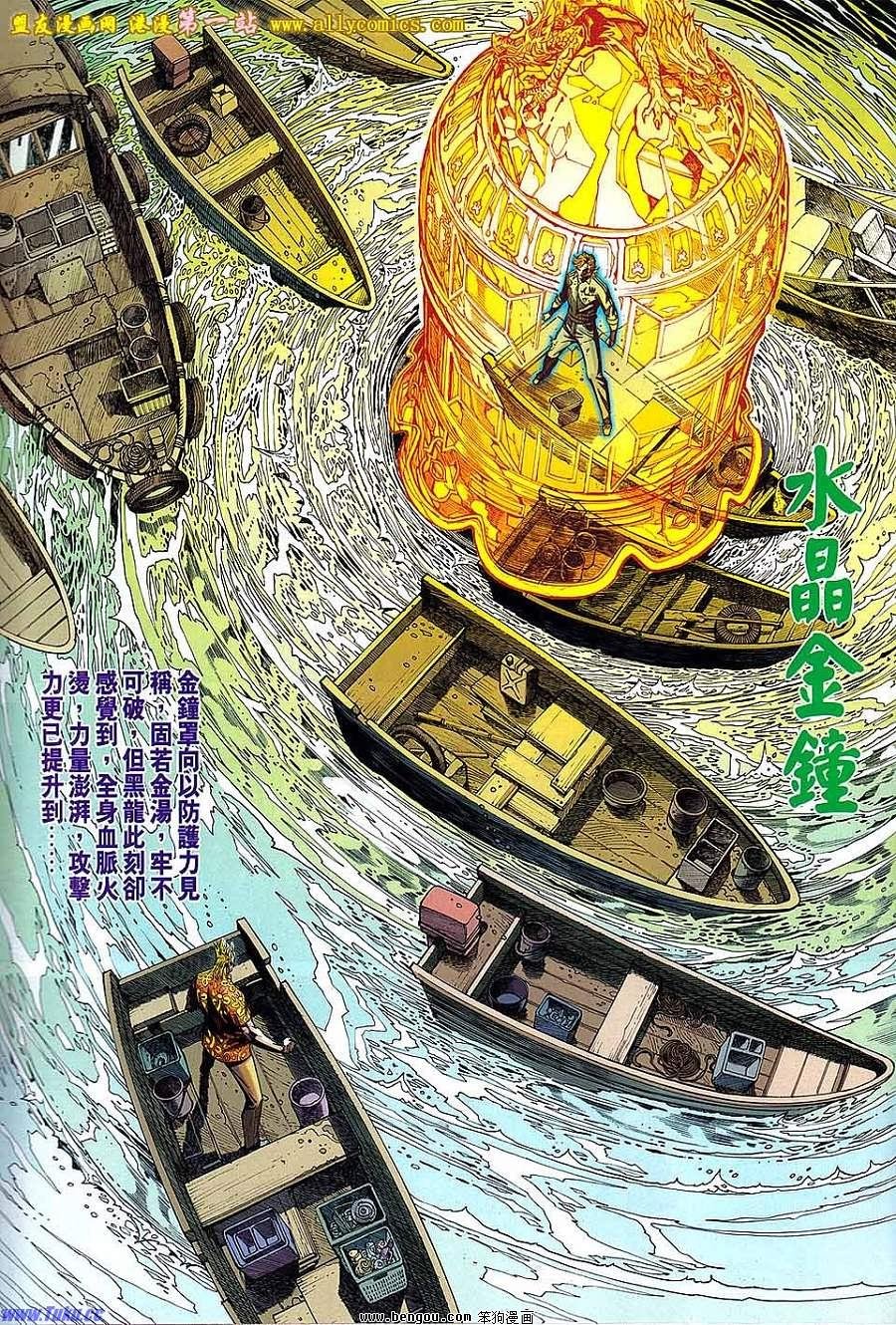 第12话