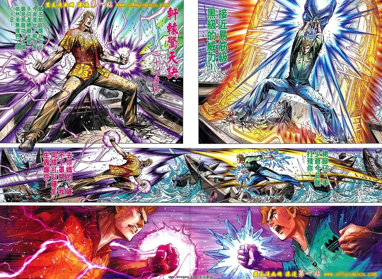第12话