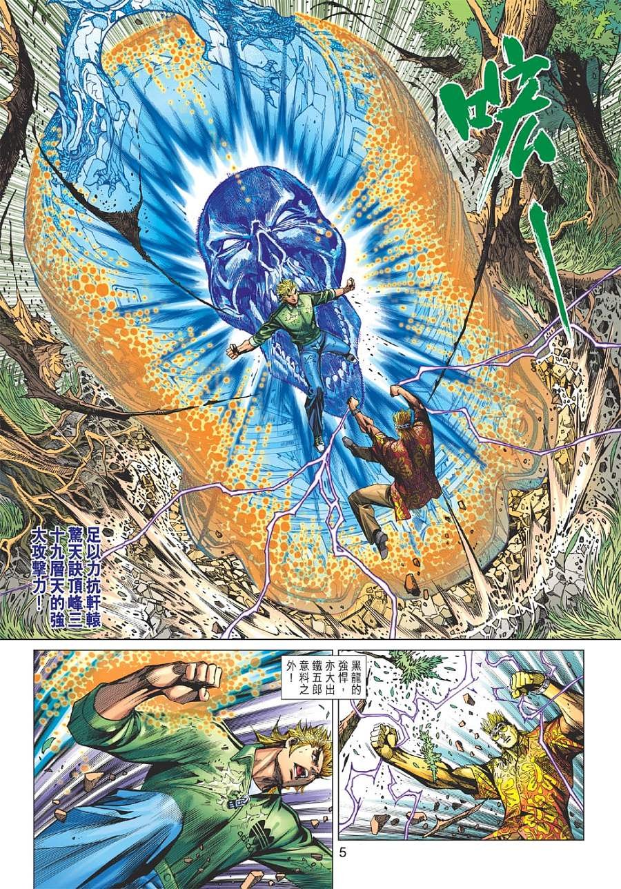 第12卷