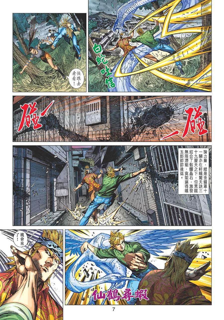 第12卷