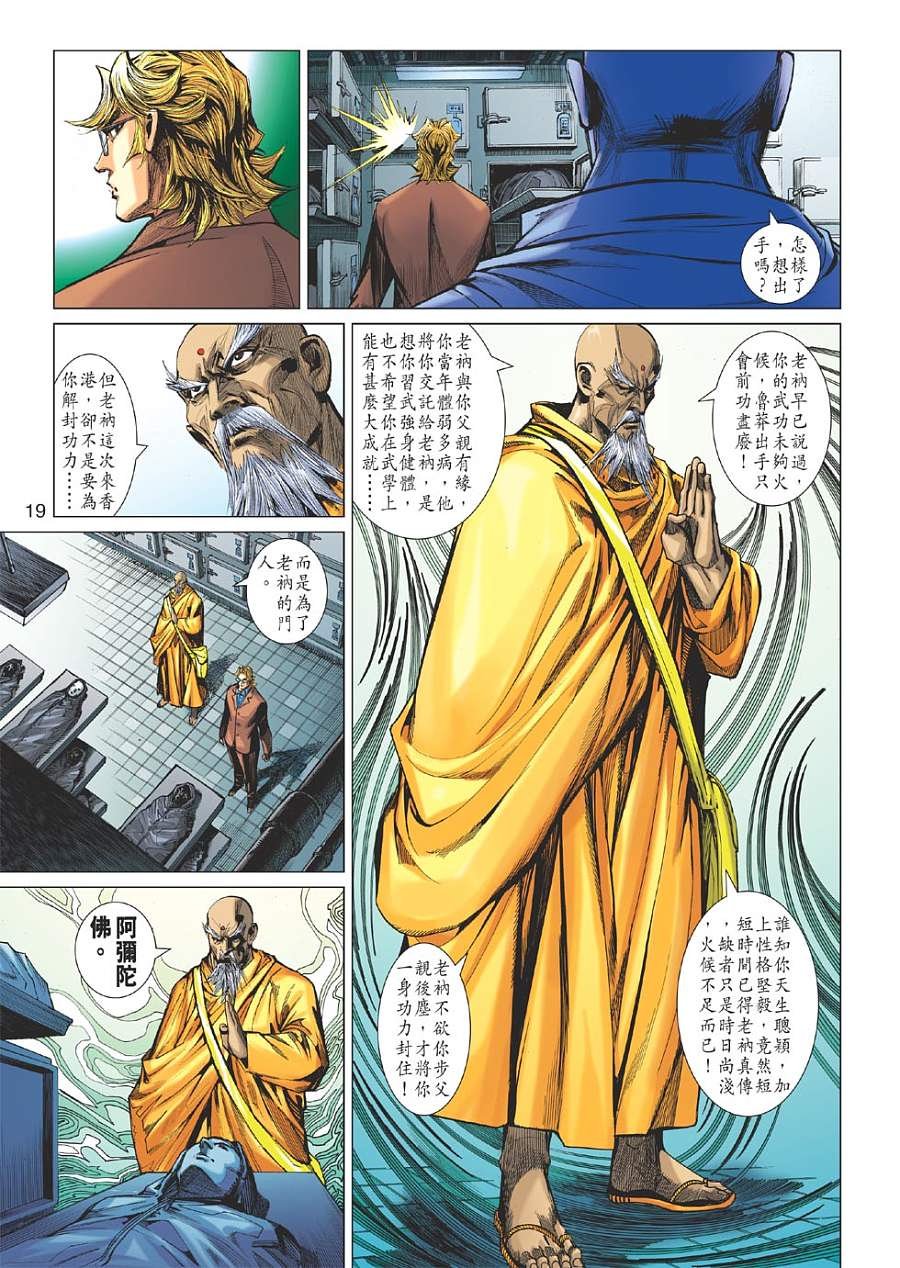 第12卷