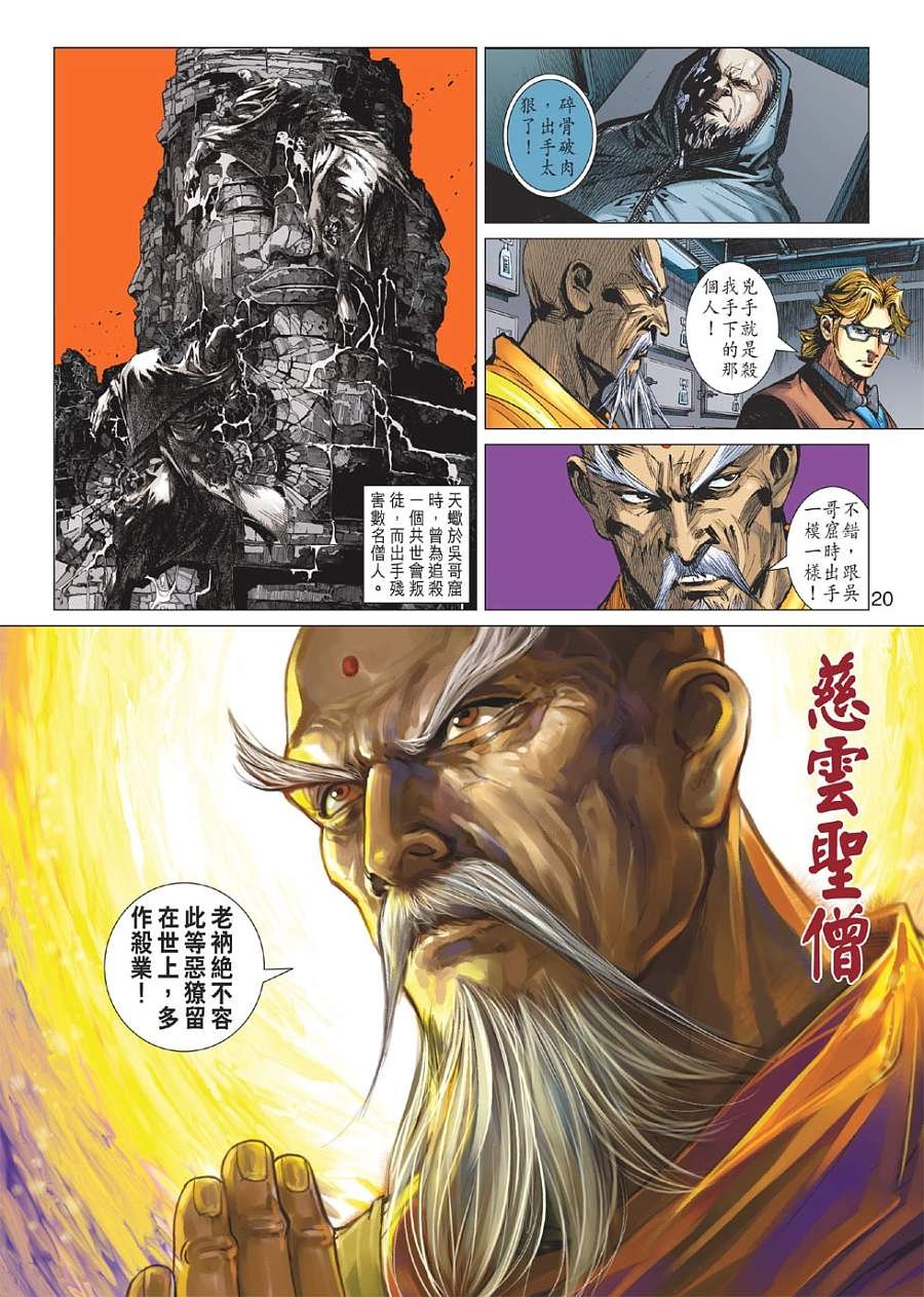 第12卷