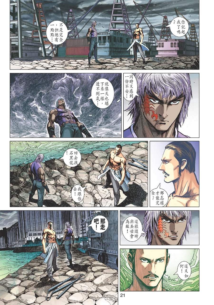 第12卷