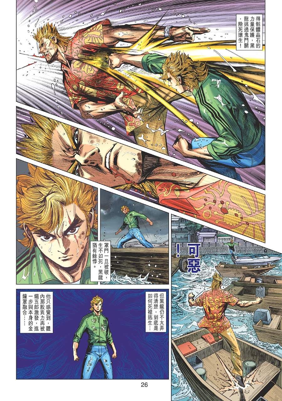 第12卷