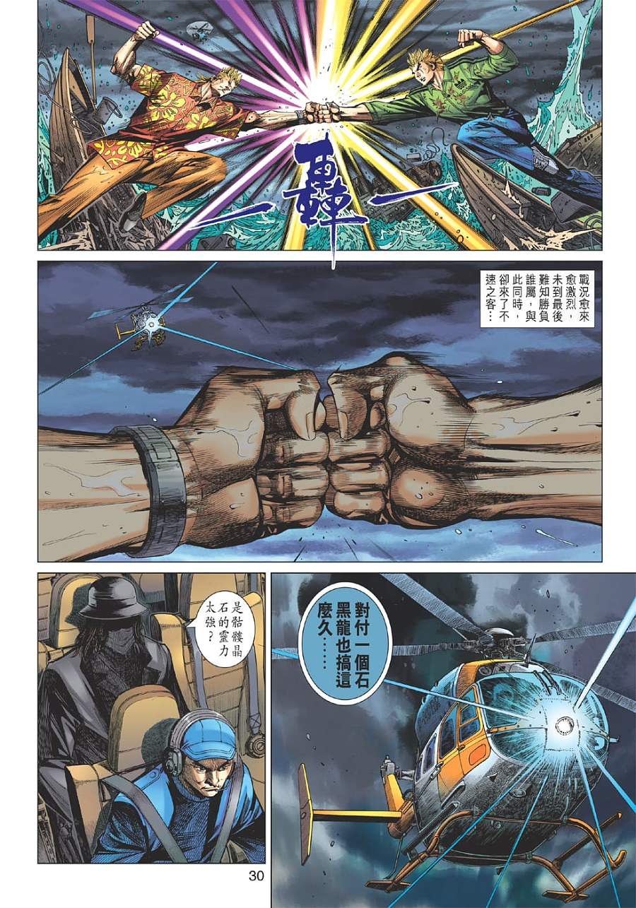 第12卷