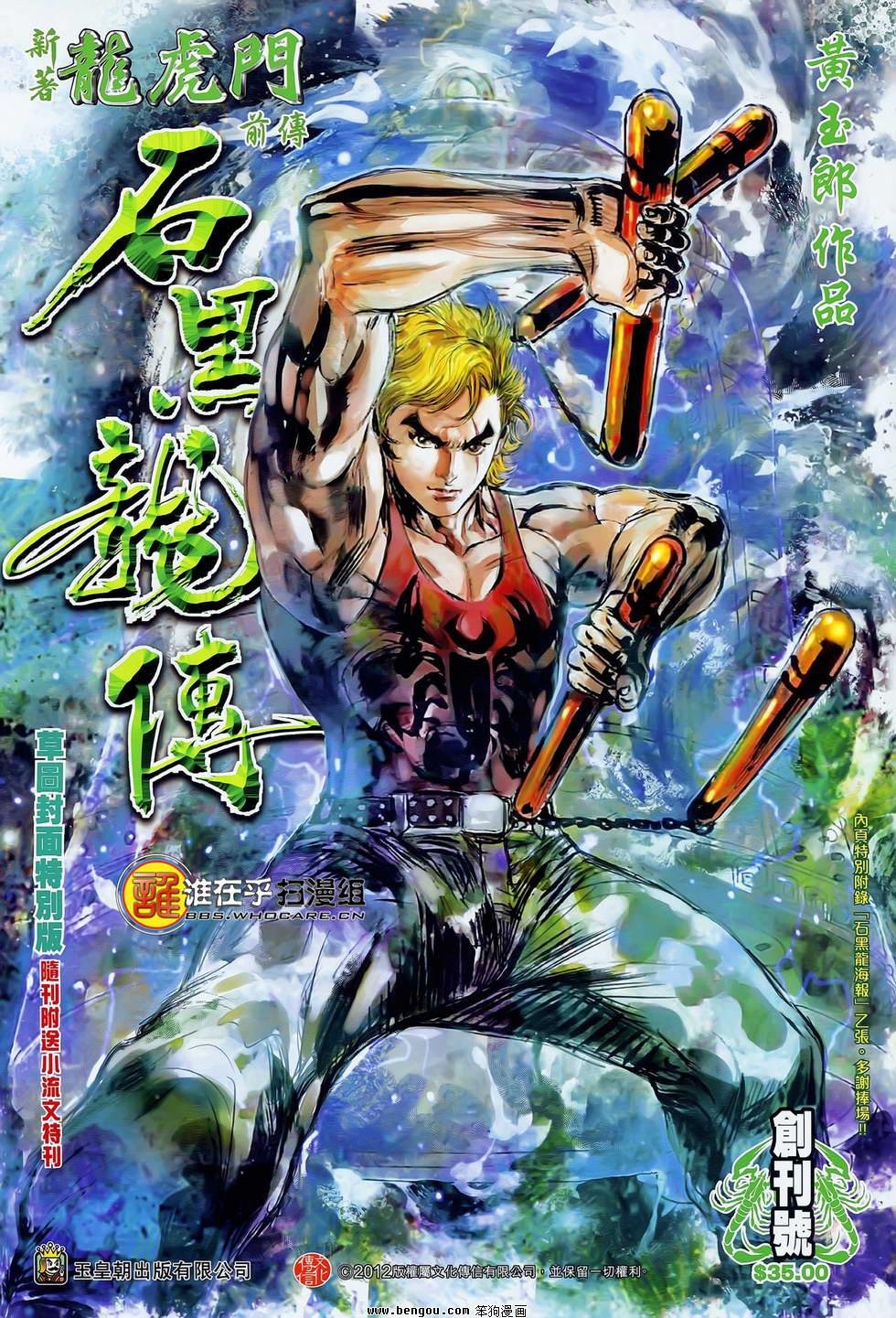 第01卷
