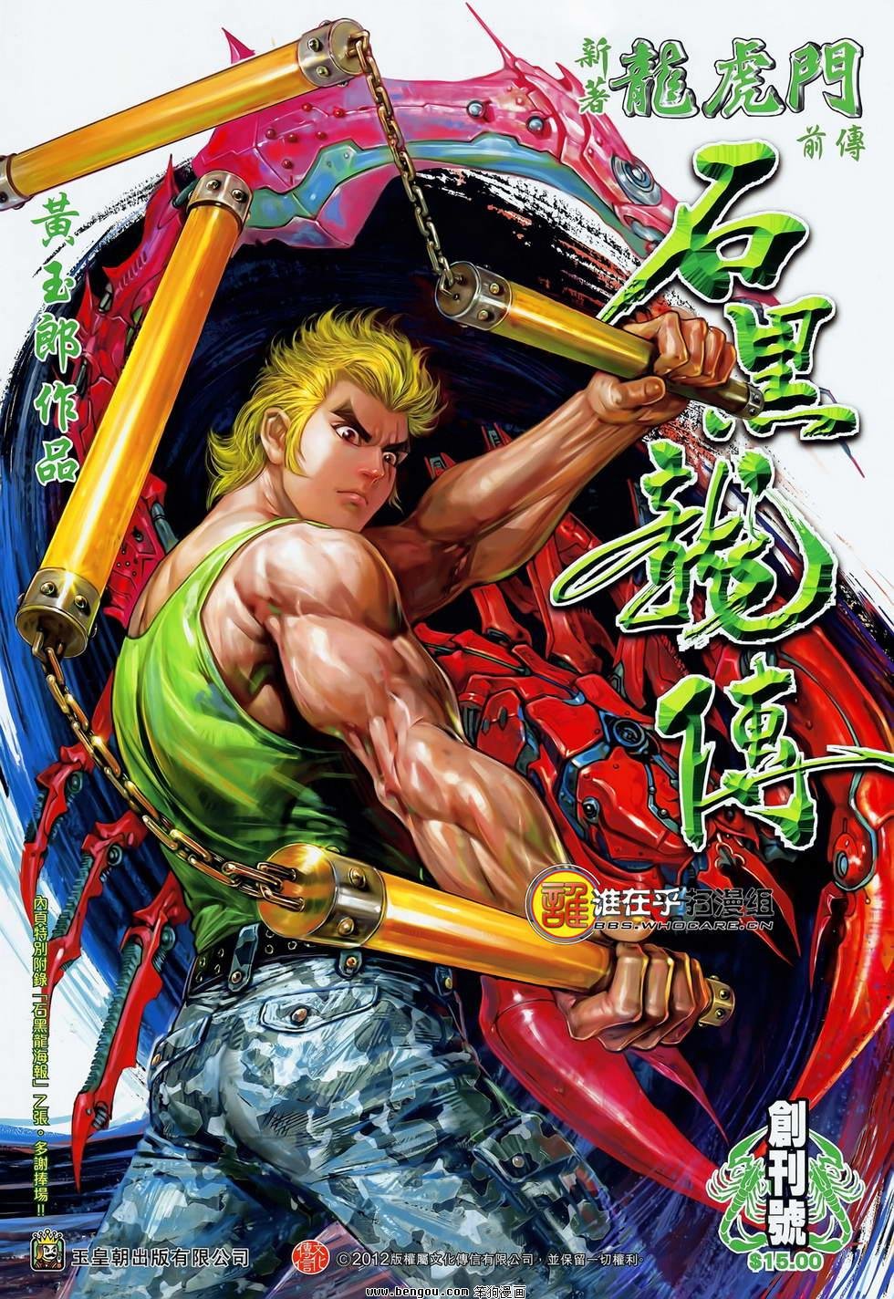 第01卷