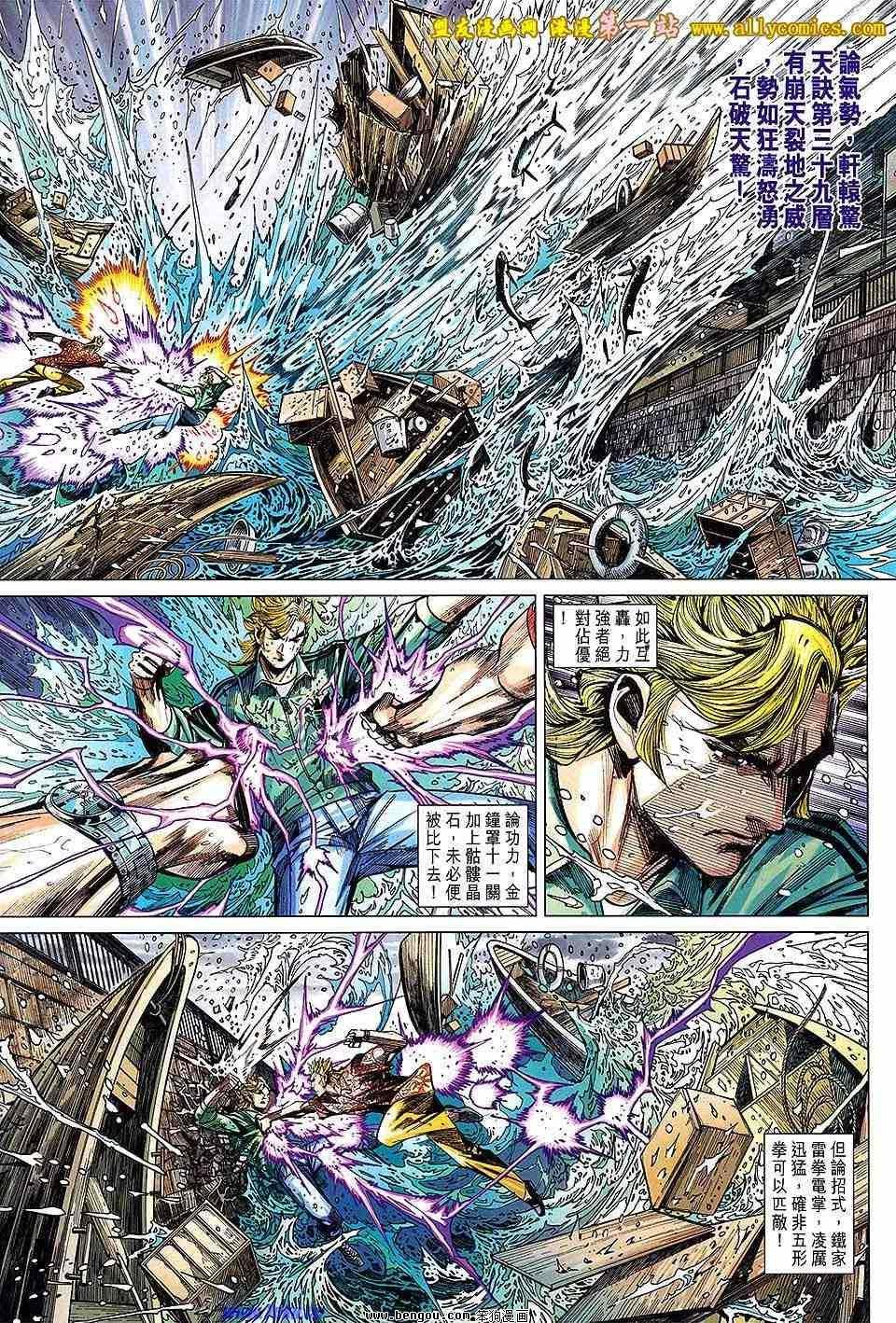 第13话