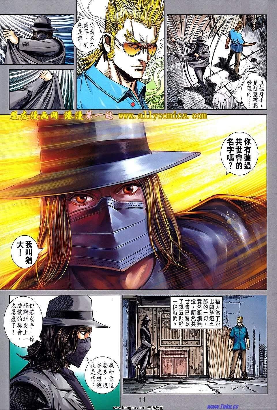 第13话