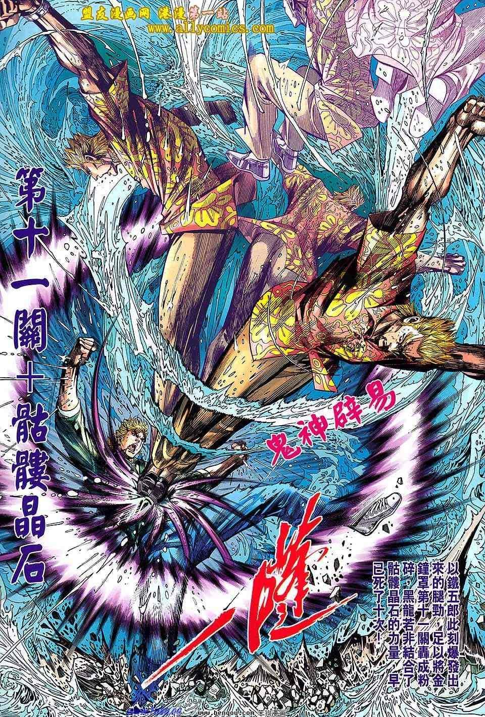 第13话