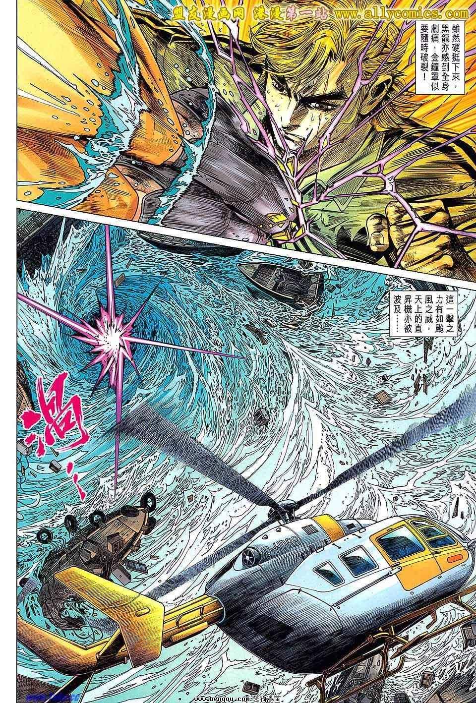 第13话