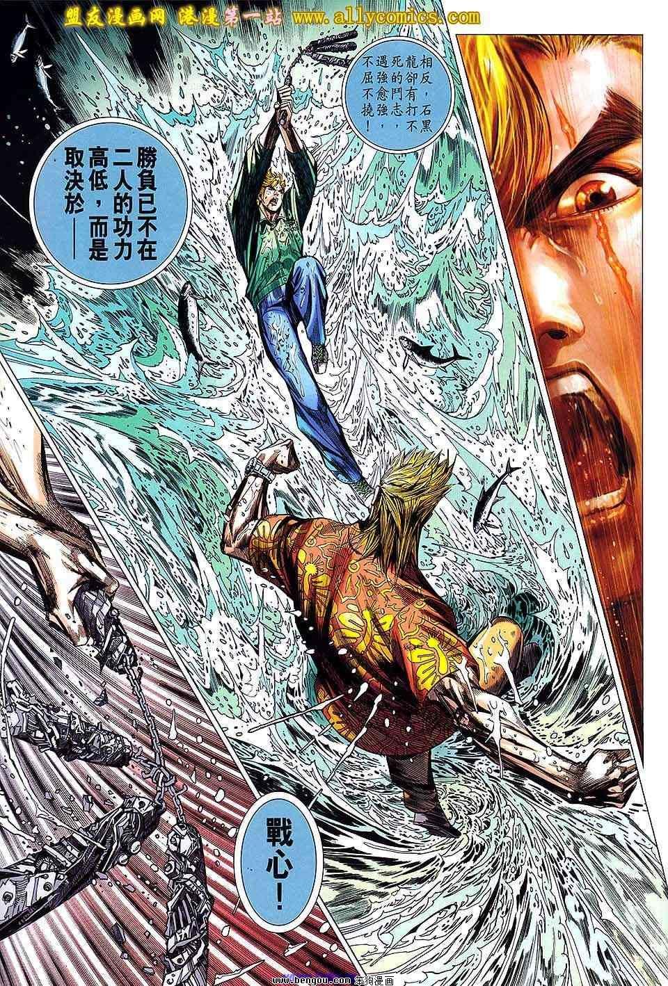 第13话