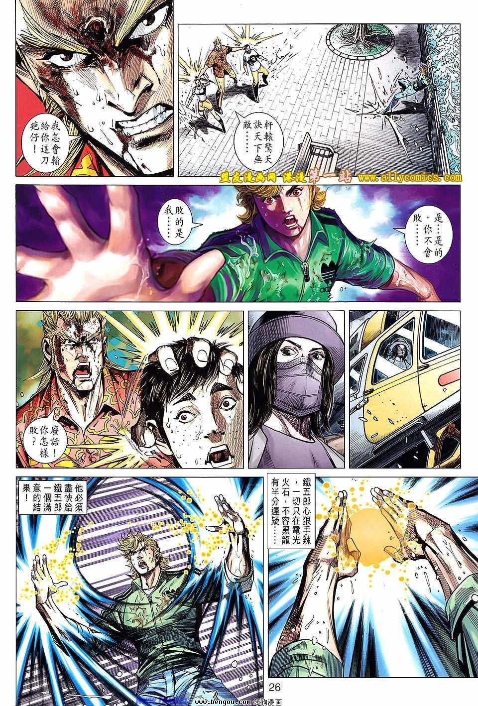第13话