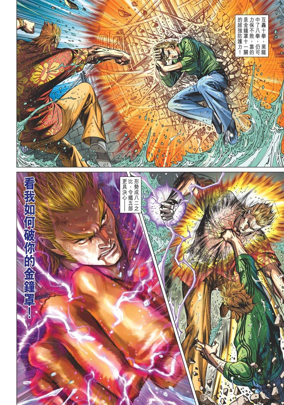 第13卷