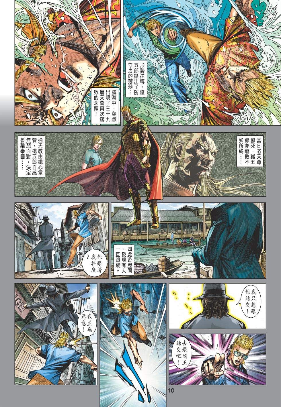 第13卷