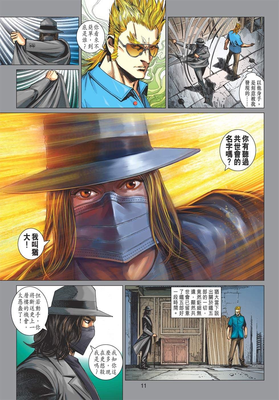 第13卷