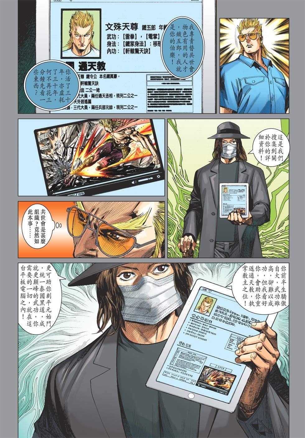 第13卷