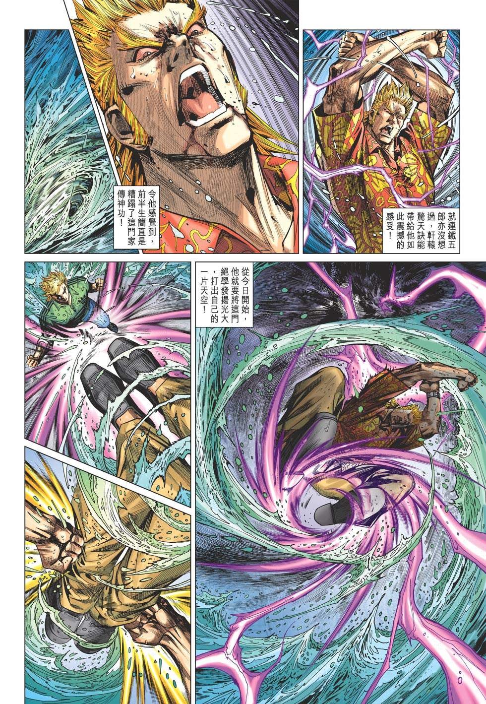 第13卷