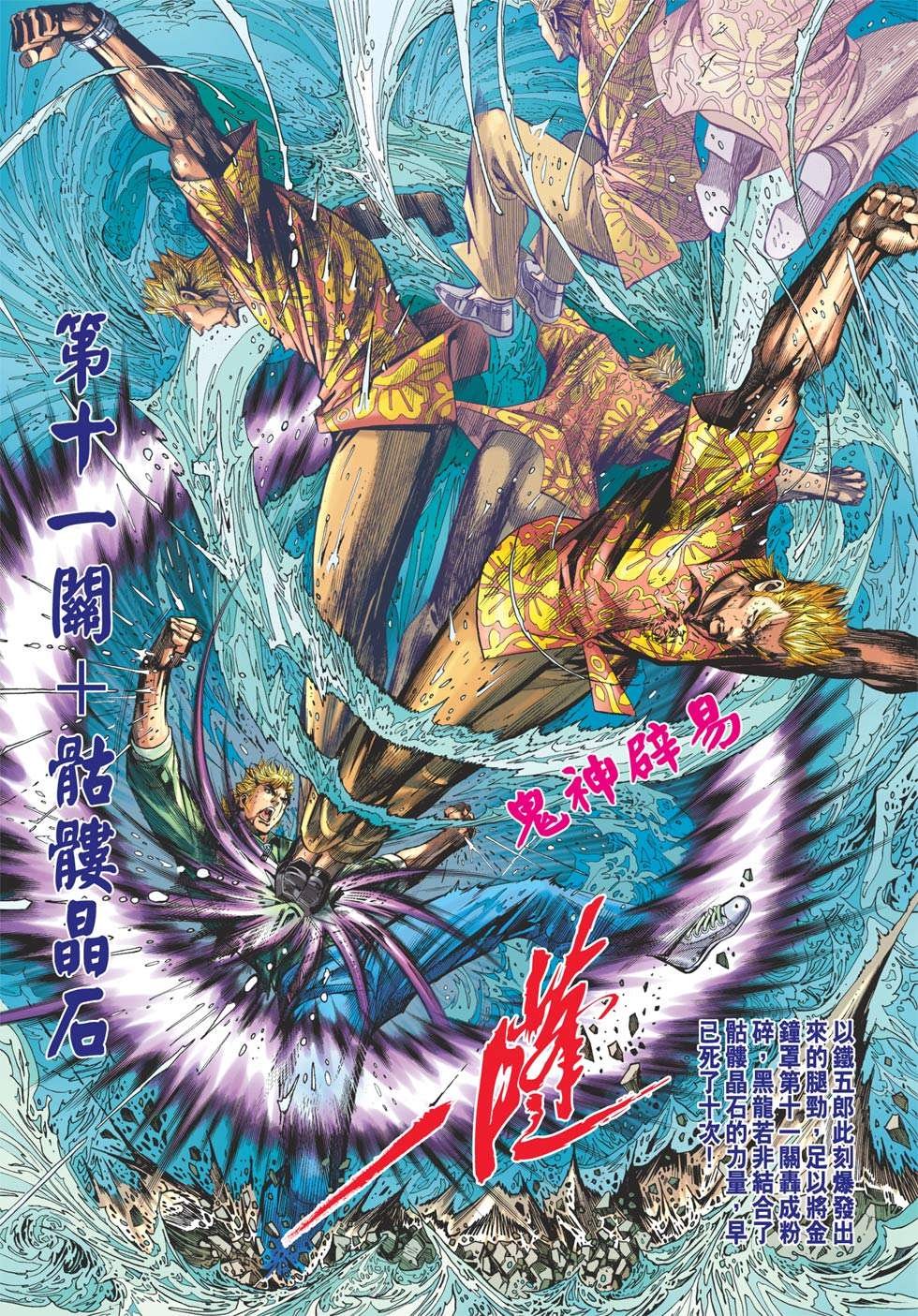 第13卷